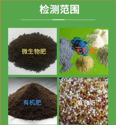 重庆有机肥检测杂草种子活性测试